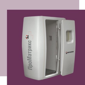 Аппарат флюорографический «ПроМатрикс-РП»